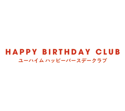 Juchheim Happy Birthday Club