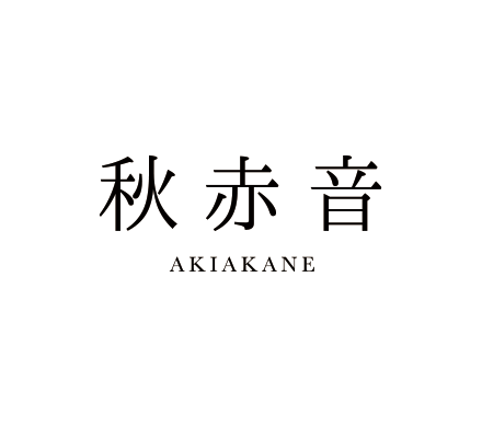 AKIAKANE