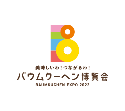 BAUMKUCHEN EXPO