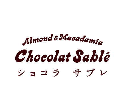 Juchheim Chocolat Sable