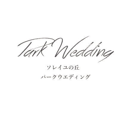 SOLEIL Park Wedding