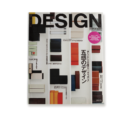 DESIGN BY DESIGN