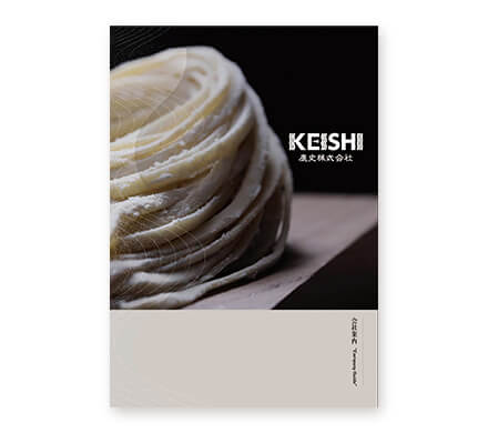 KEISHI