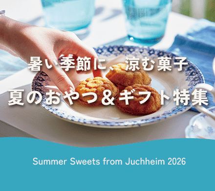 Summer Sweets from Juchheim 2026